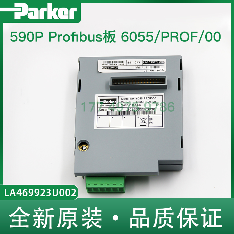 原装590P派克直流调速器DP通讯卡6055/PROF/00全新590 Profibus板