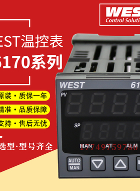 全新英国原装正品WEST温控器P6170系列智能数显温控制器21110020