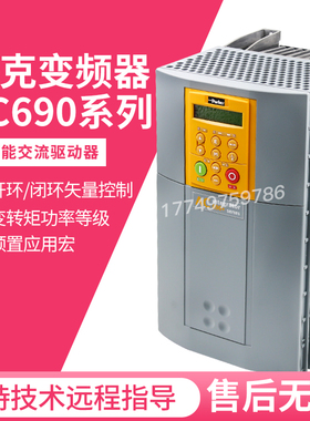 全新Parker派克690变频器 690-431250B0-BF0P00-A400 三相 0.75KW