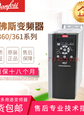 全新FC-360H1K1T4E20H2B丹佛斯fc360简易变频器1.1kw三相380-480V