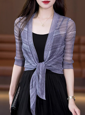 爆款灰色披肩外披夏季洋气薄纱防晒开衫薄款外套吊带裙小外搭罩衫