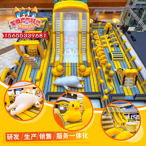 军傲室外大型充气城堡儿童乐园