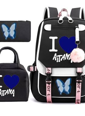 Singer Aitana Cuarto Azul Tour 2026校园书包笔袋午餐包三件套