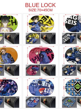 外贸蓝色监狱周边多功能数码印花硅藻泥地鼠标卡通全彩地毯防滑