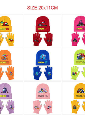 外贸太空狼人杀 Among Us 帽子手套套装 动漫毛绒烫画保暖两件套