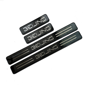 适用于北汽x7/eu8/eu5/u5plus/绅宝D20/d50/魔方/智行门槛条装饰
