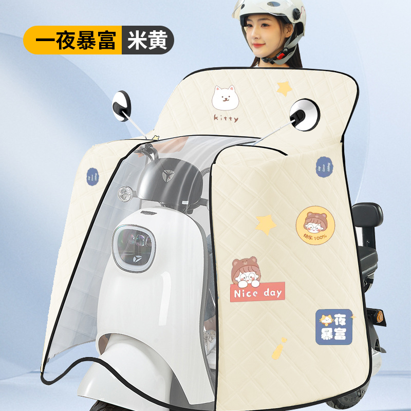 电动车挡风被四季防水加绒加厚护肩摩托车防护用品秋冬挡风罩