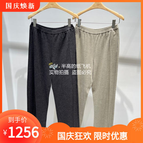 江南/JN 专柜正品 2026年冬款 休闲裤5X0E10400-1995