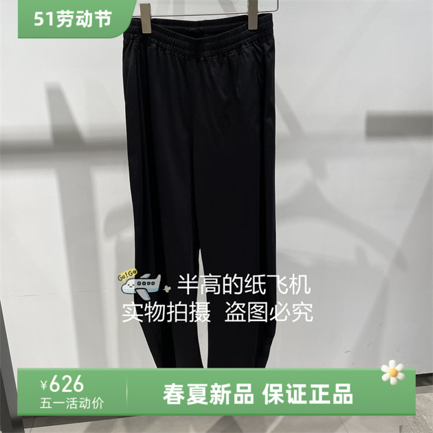 JNBY/江南布衣 2024年夏款正品休闲裤 5O5E15230 995