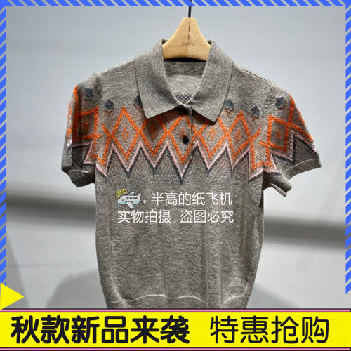 江南/JN 专柜正品 2026年秋款 针织衫 5Q9311650-995