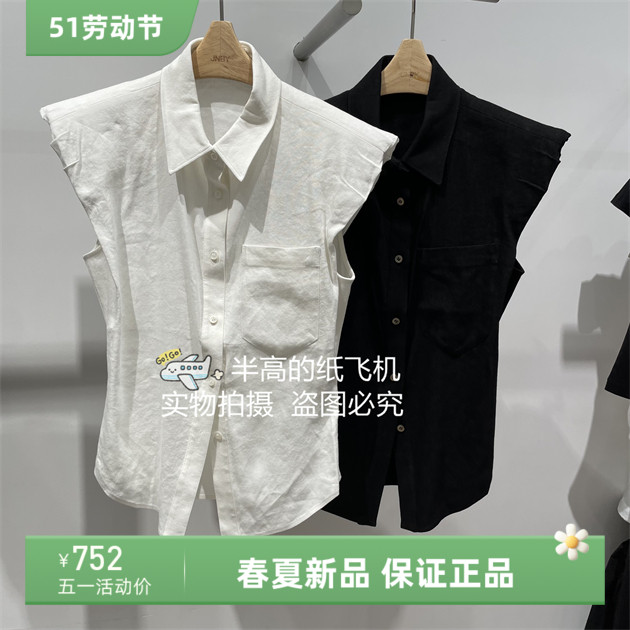 JNBY/江南布衣 2024年夏款正品衬衫 5O4210680 1195-封面