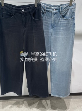 江南/JN 专柜正品 2026年夏款 牛仔长裤 5Q5E11940-995