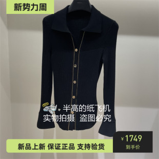 毛衫 NEXY.CO奈蔻 23年秋款 3498 专柜正品 XI00148W0