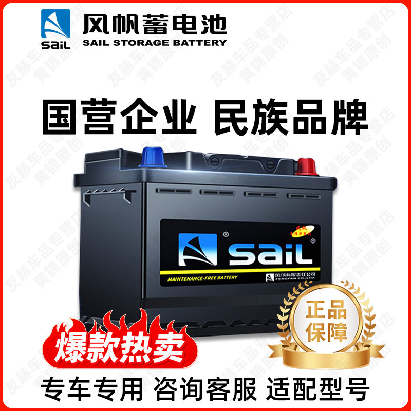 全国联保以旧换新价