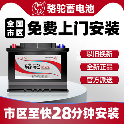 奔驰宝马7系s级12v100a蓄电池