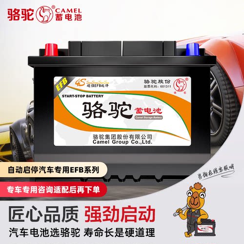 官方派送 启动快 寿命长 防震佳