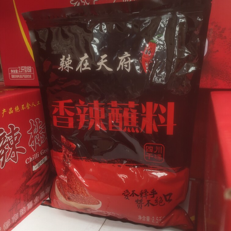 辣椒面蘸料干碟5斤火锅串串卤味烧烤料家用商用大包装辣椒粉