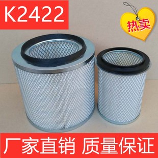 适用19座37座宇通校车申龙客车29座空气滤清器滤芯k2423K2422空滤