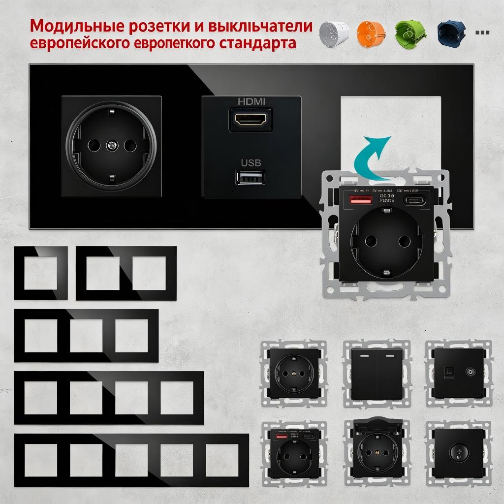 欧标联体德式欧式插座typec快充俄罗斯德标连体黑色玻璃开关面板