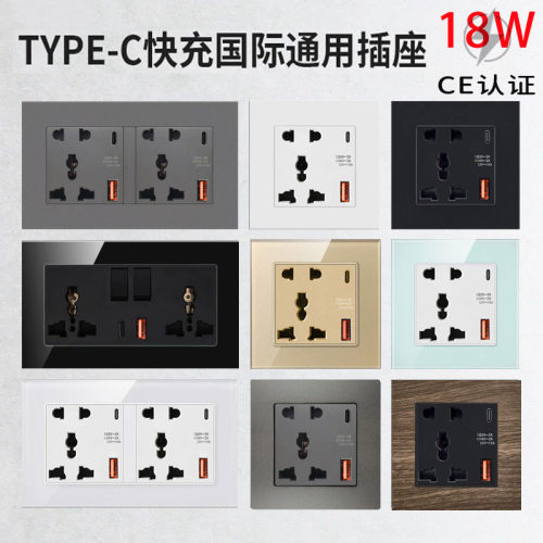香港英式typec充电插座18W快充