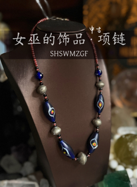 现货·中古项链女巫项链一物一件回流首饰均为孤品配饰