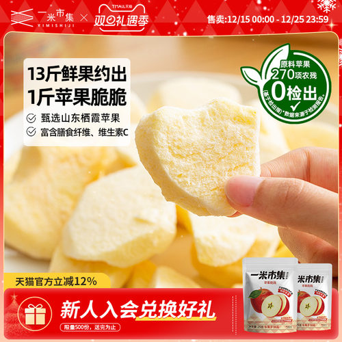 栖霞苹果原料 国家地理标志产品