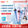 【国家补贴】舒客宝贝K2大屏儿童电动牙刷3-6-12岁换牙期学生软毛
