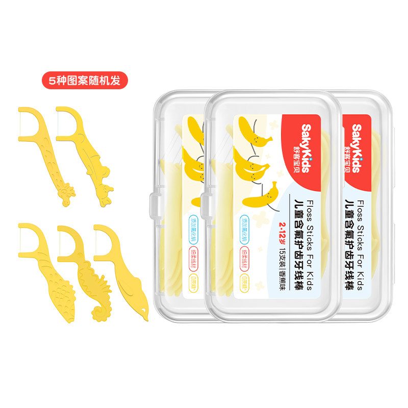 【顺手买】舒客宝贝儿童含氟护齿牙线棒 含氟防蛀洁牙便携3盒装,婴童洗护,儿童牙线/牙线棒,淘宝优惠券,粉丝福利购,淘宝优惠卷