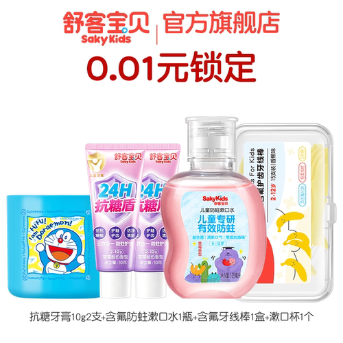 1分至高锁定80元礼