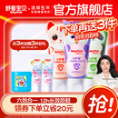 舒客宝贝长效防蛀小护盾儿童牙膏分龄