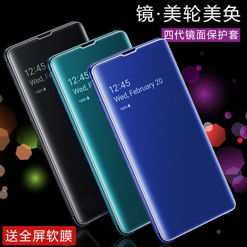 三星S10 5G版手机壳翻盖皮套S10 5G版保护套商务全包智能4代镜面在类目 3C数码配件, 手机配件, 手机保护套/壳中 - 来自Buy2taobao.com提供专业的淘宝代购服务