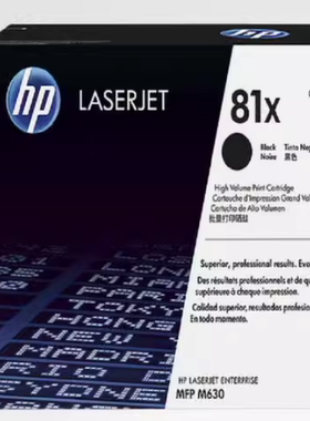 原装 惠普 HP CF281X M603 M604 M605DN M630Z M606 硒鼓大容量