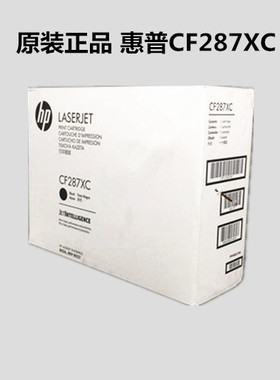 原装HP/惠普CF287XC硒鼓M506 M526 M527dn M527F M527Z
