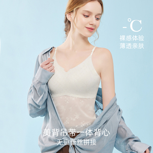 防走光蕾丝内衣女夏季 文胸罩薄 内搭打底长款 美背吊带小背心一体式