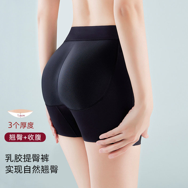假屁股提臀内裤女翘臀蜜桃神器自然薄款乳胶垫收腹束腰安全裤春夏,女士内衣/男士内衣/家居服,塑身美体裤,淘宝优惠券,粉丝福利购,淘宝优惠卷