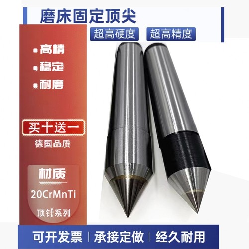 磨床加长合金固定顶尖 半边半缺顶针车床铣床顶尖莫氏2 3 4 5 6号