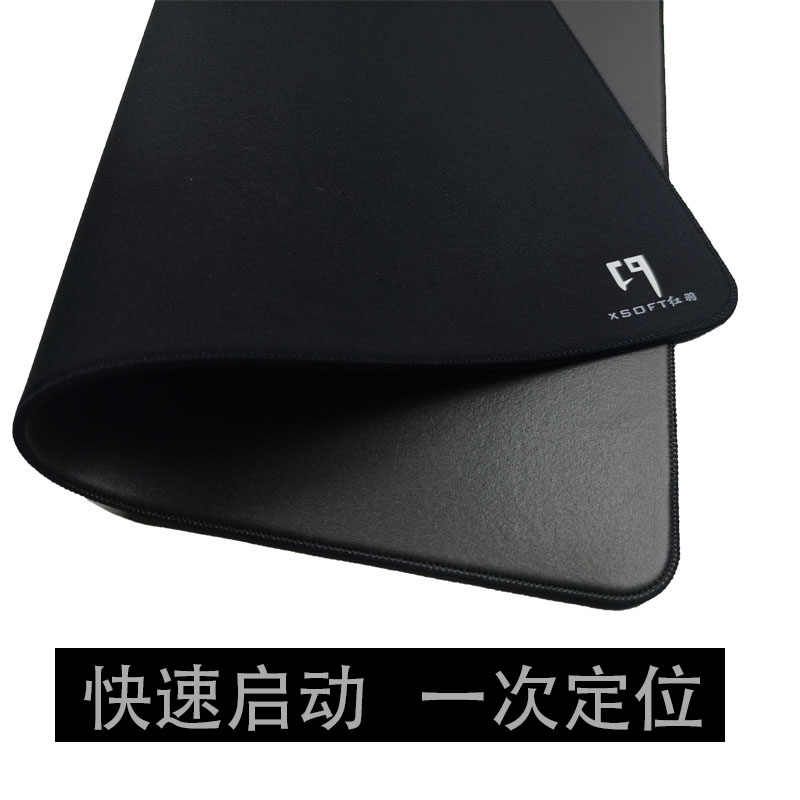 大寒红羽职业级电竞滑鼠垫 CSGO游戏适用布质中性控制