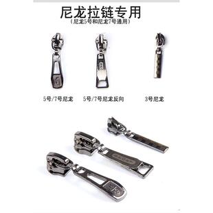 100个整包拉链头3号5号8号金属树脂拉头批发拉链配件拉锁头拉链扣