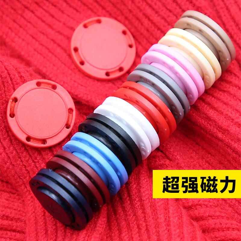 暗扣子母扣隐形大衣无痕磁吸扣配件磁铁扣上衣风衣毛衣磁性按扣图片