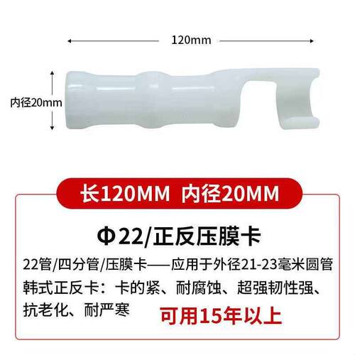 大棚配件压膜卡薄膜卡固膜卡钢管卡扣正反卡膜防风带钩卡扣