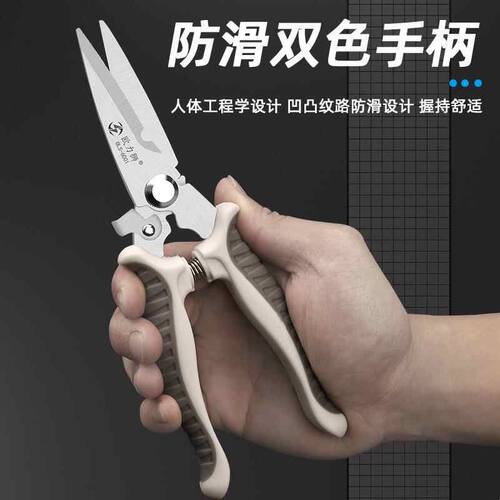 欧力狮多功能电子剪电工剪刀铝扣板线槽剪工业级强力铁皮剪龙骨剪
