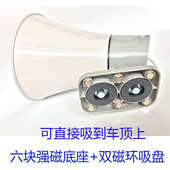 大功率100瓦车载喊话器宣传高音喇叭广播扩音机扬声器12v喇叭