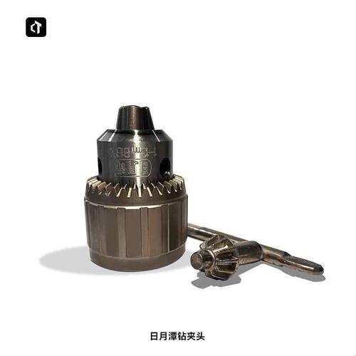 自紧式一体式扳手式钻夹头重型高精度钻头夹钻床车床钻夹头配件