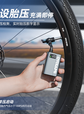 CYCLAMI电动迷你充气泵E1-TEAM公路便携式高压智能自行车打气筒