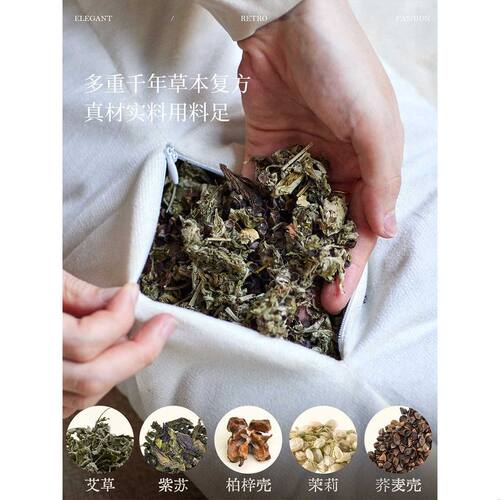 【国补再减15%】蜡笔派艾草枕卧室沙发睡觉助眠护颈枕头荞麦抱枕