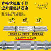 纯钢电镀枣核杆哑铃男士 钢亚玲 健身家用15kg20公斤可调节杠铃套装