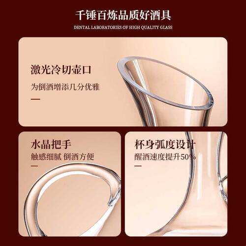 玻璃醒酒器红酒杯家用套装高级感红酒分酒壶高脚杯子大容量醒酒瓶