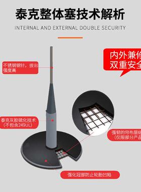 泰克蘑菇钉补胎胶片3/4.5/6/8mm 249 250 251UL真空胎整体塞胶水