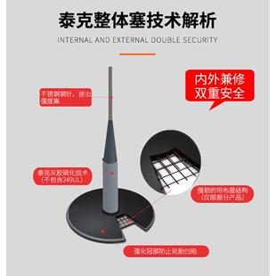 4.5 250 249 251UL真空胎整体塞胶水 8mm 泰克蘑菇钉补胎胶片3