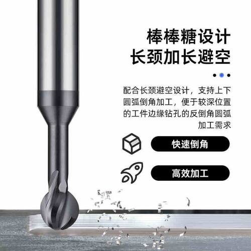 60度棒棒糖铣刀整体钨钢合金拱形刀加长钢用铝用圆弧球头铣刀R1R2